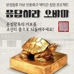 .........................<b>la</b>, usa~!!