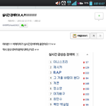 [BAP] 점되요...점안된다고퍼뜨리시지마세요