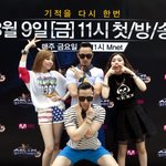 <b>슈스케</b> 포즈?