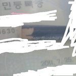 흔흔한 연애이야기    1