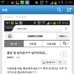 [BAP] 점 <b>빼지</b> 말래요