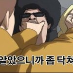<b>뉴이스트</b>비에이피는 불쌍한그룹ㅠㅠ