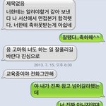 개념상실전남친