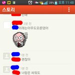 친한남자애가...