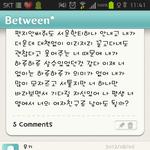 2년된 고딩커플의 달달한 톡(설렘주의,<b>오</b><b>글</b>주의)