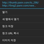 [EXO] 모바일에서 짤<b>저장</b>말이야...