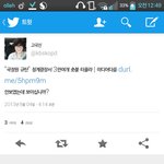국정원 <b>대선</b>개입 부정선거 우리나라사람이면 꼭읽어야해요