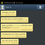 +후기  (사진有)신개념관종...이거어떡해야할까요