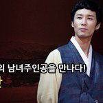 뮤지컬 '부용지애'의 주인공, '<b>수안</b>,최민준' 인터뷰자료