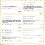 (사진o/읽어주세요..) 많은 분들이 아셔야할것 같습니다.