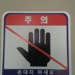 엘리베이터 기다리다 ㄷㄷㄷ