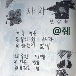 [VIXX] 너무너무<b>심심</b>해 으아아으아아