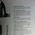 [EXO] 루한이 크리스 대놓고 저격ㄷㄷ