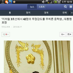 훈훈 할머니살리기위해 <b>강도</b>와싸운 중학생