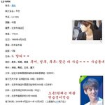 [EXO] 루한 과거에 제왑 <b>연습</b>생이었음 