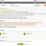 [BAP] <b>문상</b>으로 스밍권 어떻게 삼?