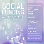 위안부 할머니를 위한 전시/공연