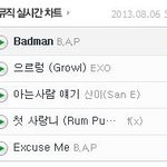 [BAP] <b>오오</b>웅옹1위