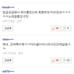 [BAP] ㅋㅋㅋㅋㅋ댓글봨ㅋㅋ