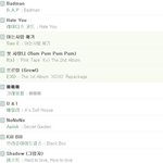 [EXO] 쏘리쏘리급 음원은 될거 같은 으르렁.<b>jpg</b>