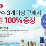 면세점 화장품 브랜드별 <b>혜택</b> 확인해 보세요