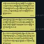(카톡o)왕따,힘들어요
