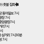 나학교에서 일진이다 건들지마 ㅅㅂ