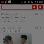 이사진너무웃긴데<b>출처</b>를모르겠어언니들ㅠ