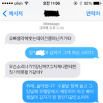 <b>예랑</b>과 카톡으로 싸웠는데,,,정말 제가 잘못한건가요?