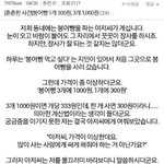 훈훈한붕어빵<b>장사</b>.jpg