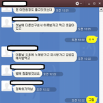 중1때 원조교제...