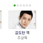 굿닥터 시청률 대박,  굿닥터 2화는?!