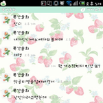 어느 흔한 자매의 흔하디 흔한 카톡