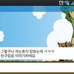 <b>캡쳐</b>도 해놨었네