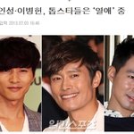 2013년 대박 훈남의 등장ㅋㅋㅋ이런걸 꼬픈남이라고 하나보다