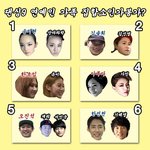 얘네 얼굴 평가좀