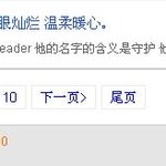 exo 인기최하 김준면 바이두 회원수 vs <b>b.a.p</b> 바이두 회원수