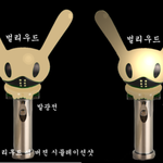 [BAP] <<<공식색 벌리우드<b>색상</b>>>>
