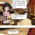 일베충이나 <b>판남</b>이나 비슷한놈이네