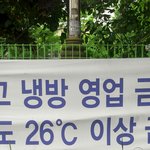 한번 올려보는 다시 보면 이상한 <b>문구</b>