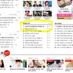 소름주의2탄!)10대들한테 완전대세 영상有