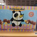 아 진짜 엔<b>톡</b> <b>모</b>야 왜이래 ㅋㅋ