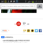 제발 정신좀차려라