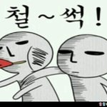 ㅋㅋ야 왜 안나대노??
