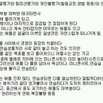 [EXO] <b>SM</b>연습생이였던사람이올린글