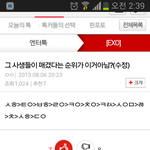 현웃^^