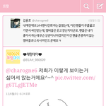 [<b>B1A4</b>] 김용호기자의말에맞대응하는<b>B1A4</b>팬