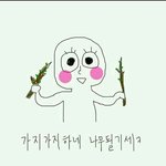 엑소팬은좀말좀들어라