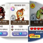 스마트폰 게임하면서 겪은 나의 작은 어피<b>소드</b> ㅎㅎ.