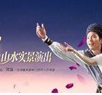 울나라에도~ 거대 스케일 뮤지컬이 있었구낭 ~ 호화출연진 ! 보고싶다...